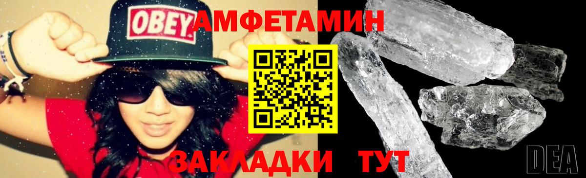 Чебоксары  Amphetamine  ОМГ ОМГ вход  Вход с VPN  АМФ 97%  Амфетамин 