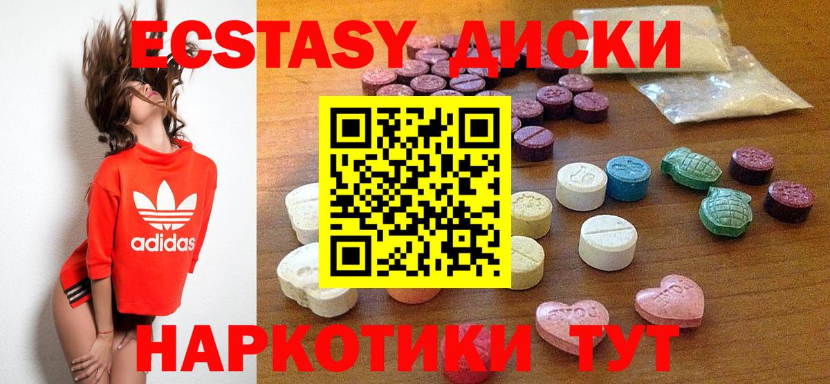 ЭКСТАЗИ mix Чебоксары