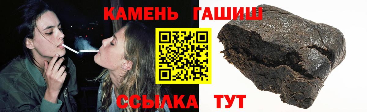 Гашиш ice o lator Чебоксары