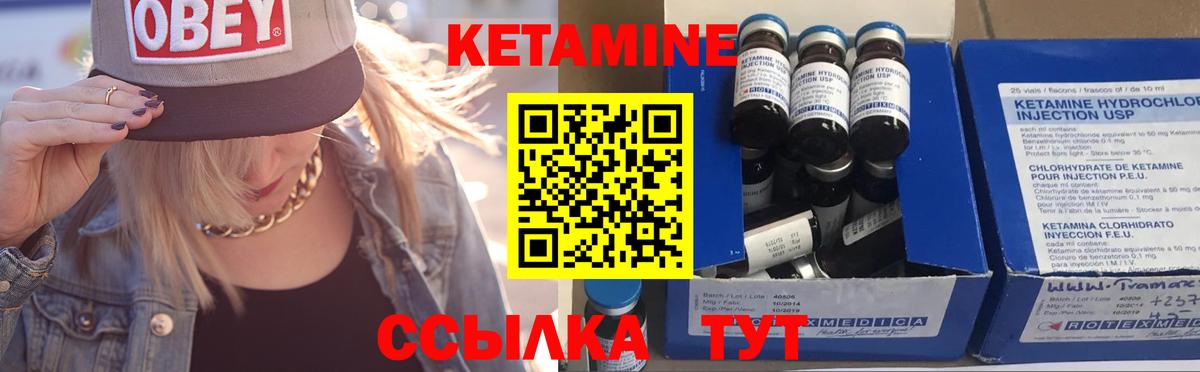 Чебоксары  omg зеркало  Вход с VPN  КЕТАМИН VHQ 