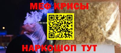 марихуана Северобайкальск