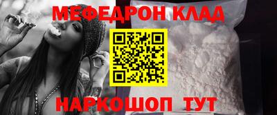 скорость Севастополь