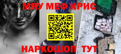 марихуана Северобайкальск