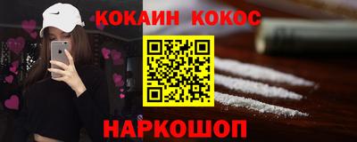 скорость Севастополь