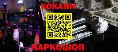 скорость Севастополь