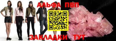 марихуана Северобайкальск