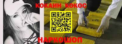 скорость Севастополь