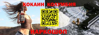 марихуана Северобайкальск
