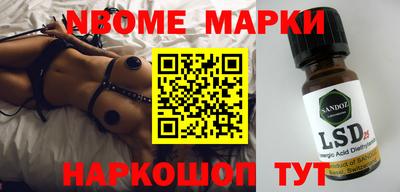 трава Свободный