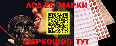 марихуана Северобайкальск