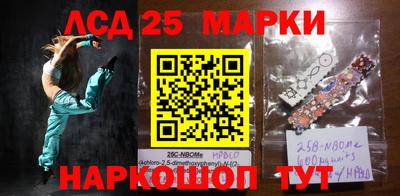 скорость Севастополь