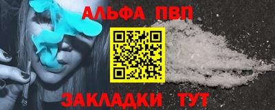 марихуана Северобайкальск