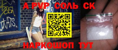 трава Свободный