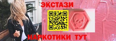 марихуана Северобайкальск