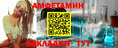 скорость Севастополь