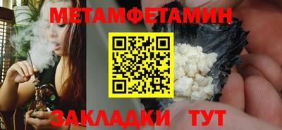 марихуана Северобайкальск