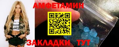 марихуана Северобайкальск