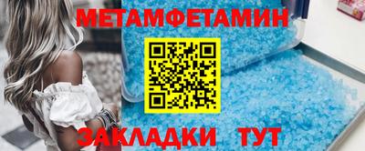марихуана Северобайкальск