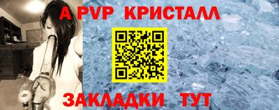 марихуана Северобайкальск