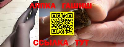 марихуана Северобайкальск