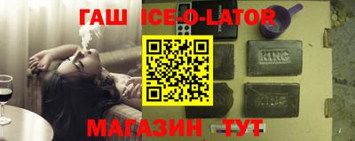 марихуана Северобайкальск