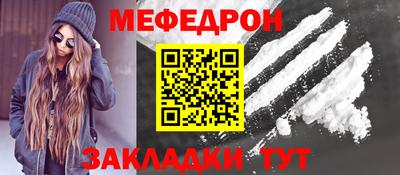 марихуана Северобайкальск
