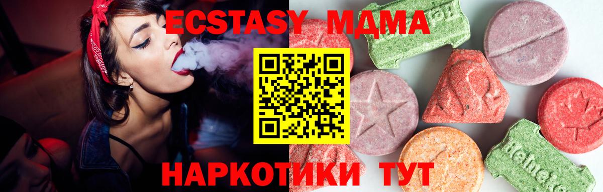 МДМА  Вход с VPN  Чебоксары  Гашиш  Мефедрон   Гашиш  Кокаин  Бошки Шишки  Экстази 
