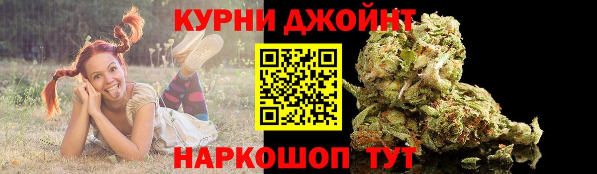 Каннабис White Widow Чебоксары