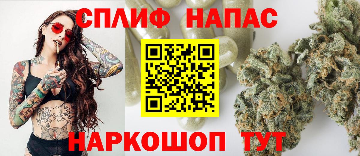 Бошки марихуана ГИДРОПОН  Каннабис гибрид  Чебоксары  Вход с VPN  Каннабис гибрид 